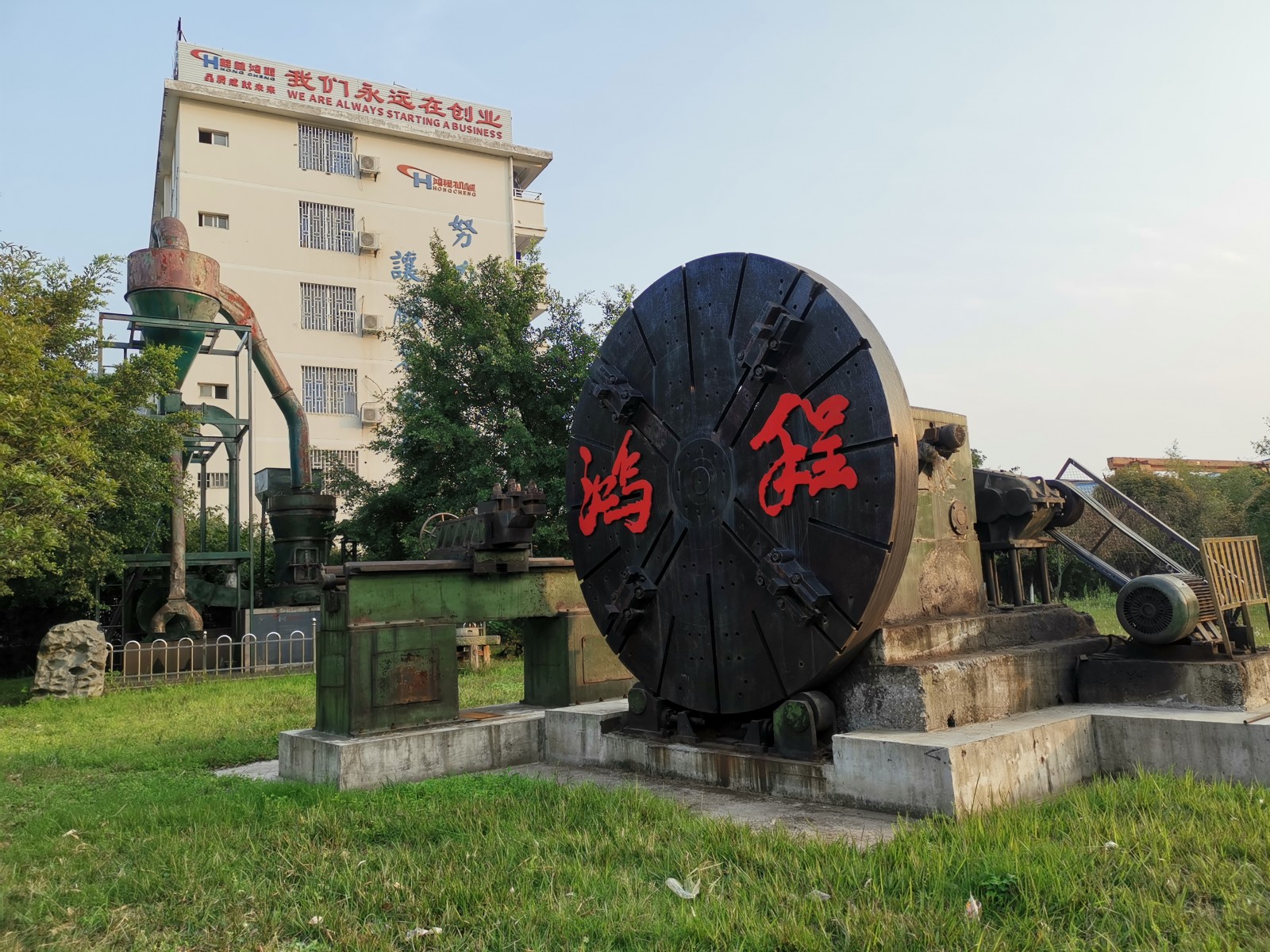 踐行社會責(zé)任 共筑綠色未來|桂林鴻程捐贈綠植景觀獻禮桂林中學(xué)120周年校慶